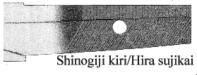 Shinogiji Kiri/Hira Sujikai